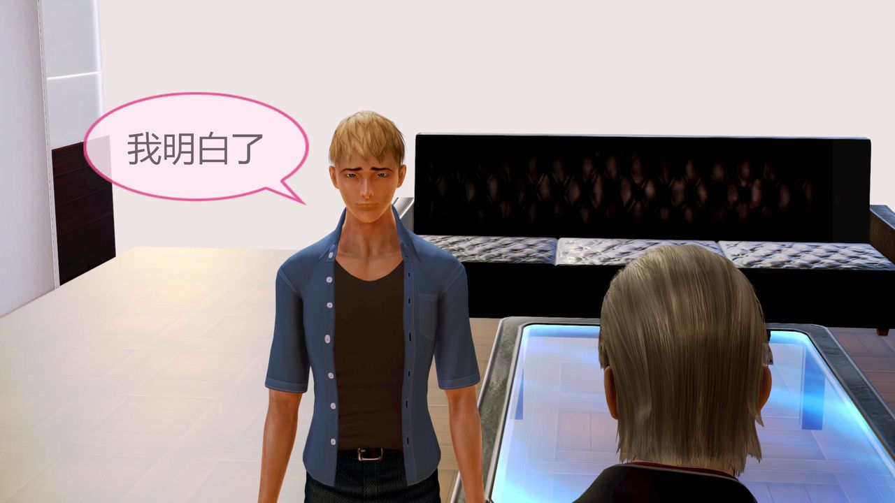 [3D]空天使第01话