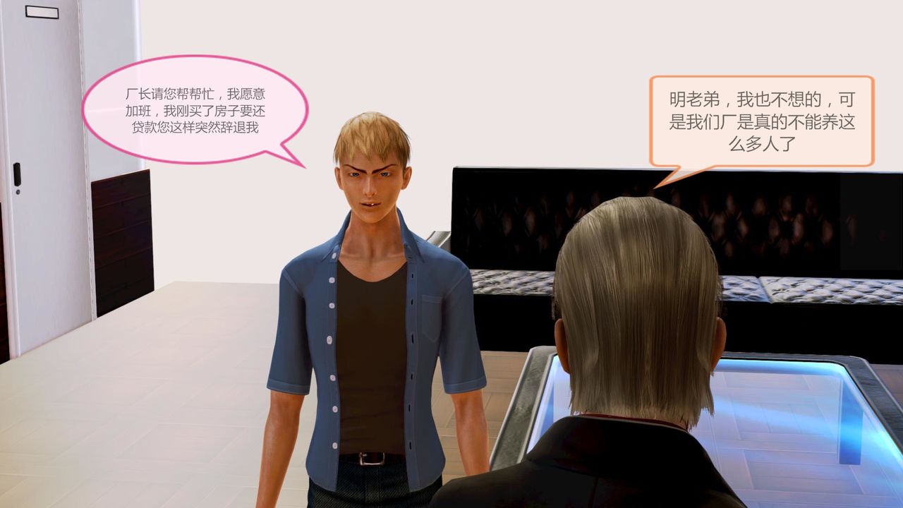 [3D]空天使第01话