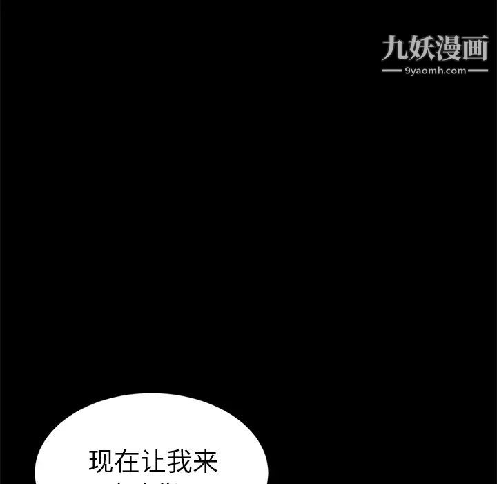 卖身契约第13话