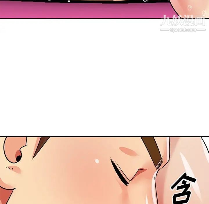 与两姊妹的同居生活第37话