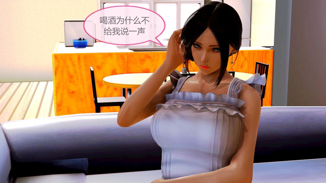 [3D]空天使第02话