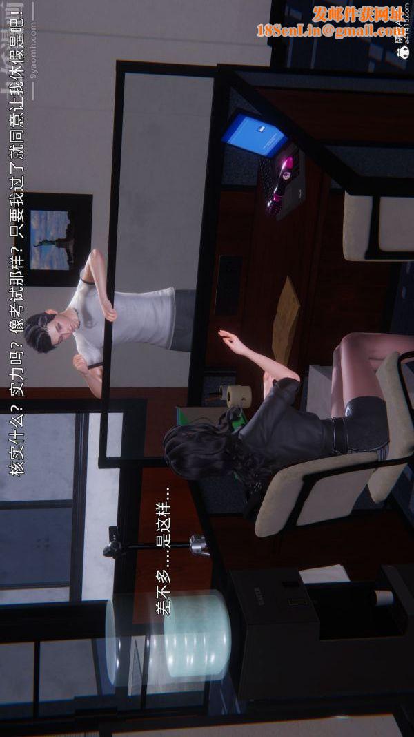 [3D]封我为尊第一季第10章-02话