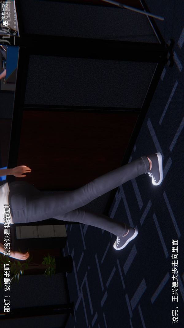 [3D]封我为尊第一季第10章-02话