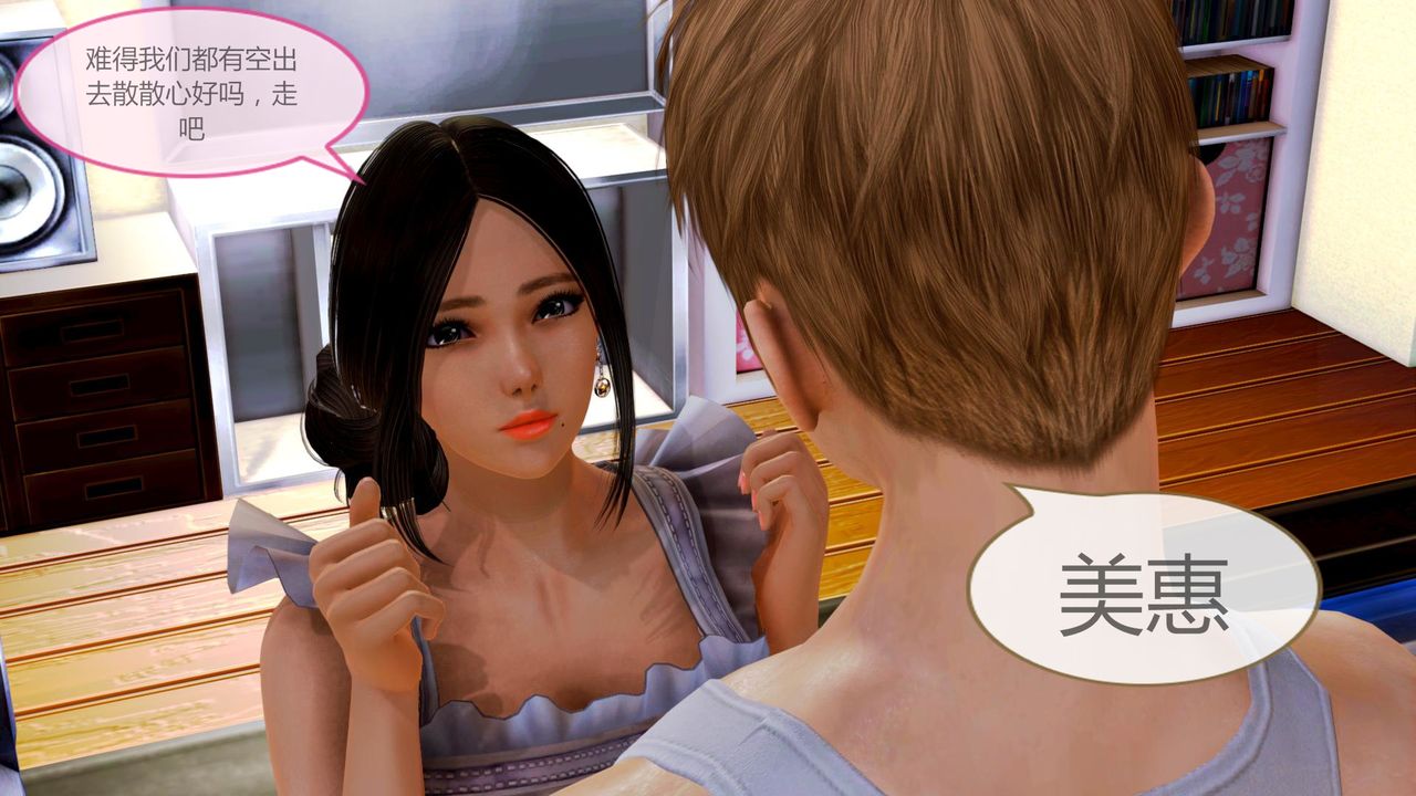 [3D]空天使第02话