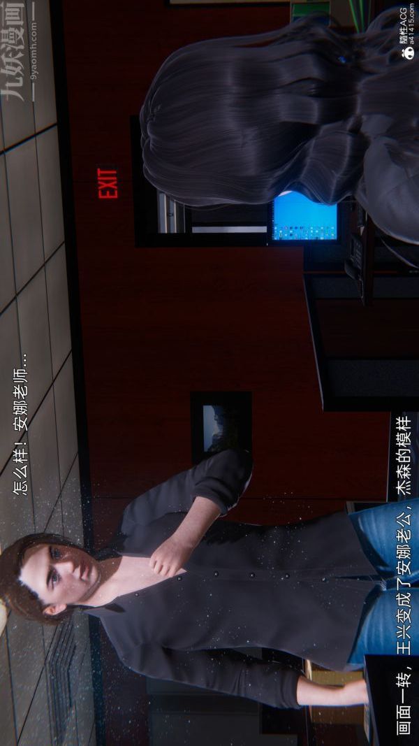 [3D]封我为尊第一季第10章-02话