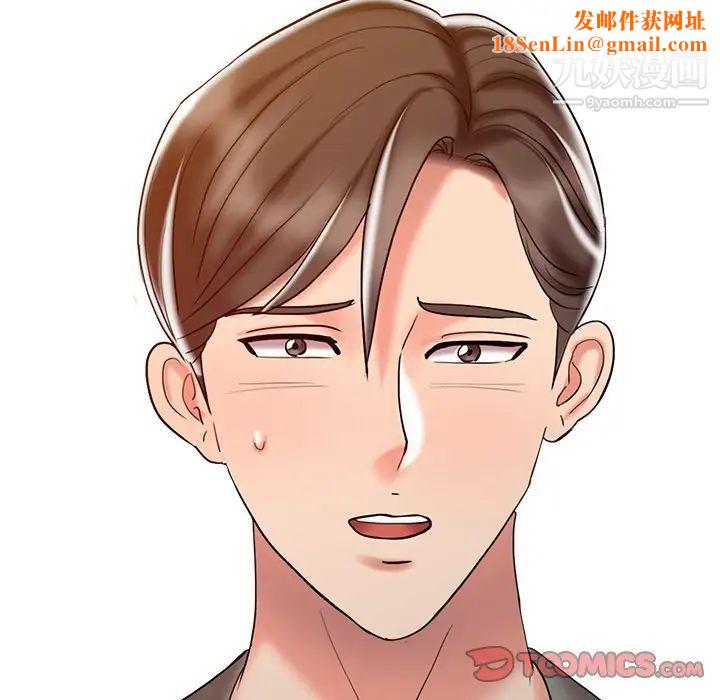 调阴妙手第28话