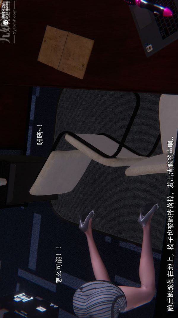 [3D]封我为尊第一季第10章-02话