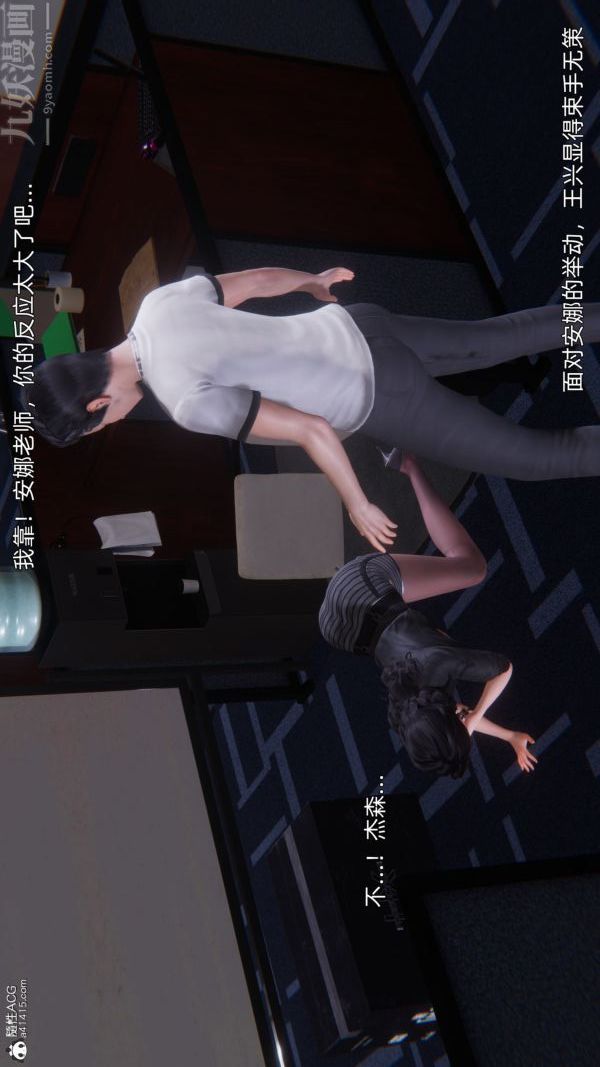 [3D]封我为尊第一季第10章-02话