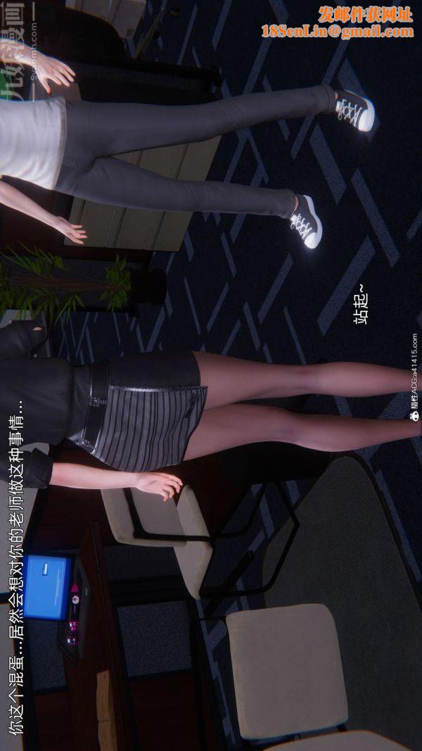 [3D]封我为尊第一季第10章-02话