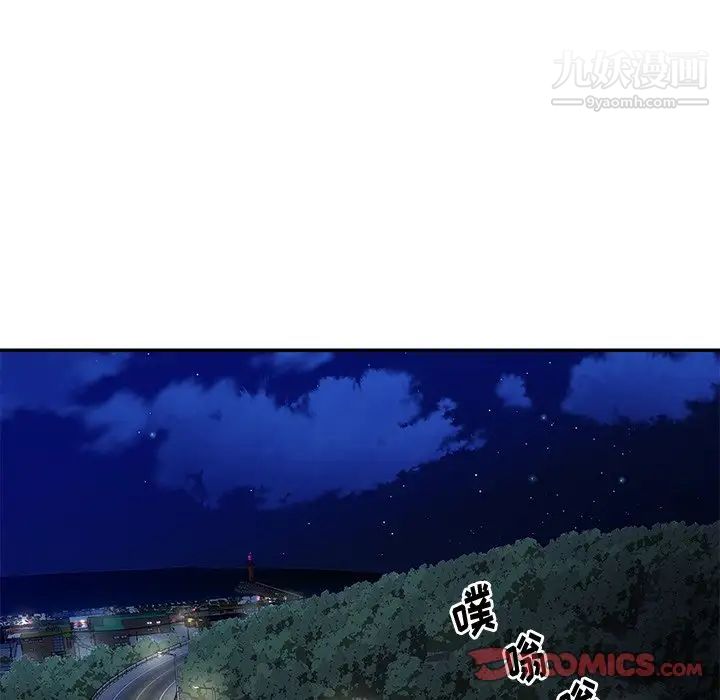 与两姊妹的同居生活第37话