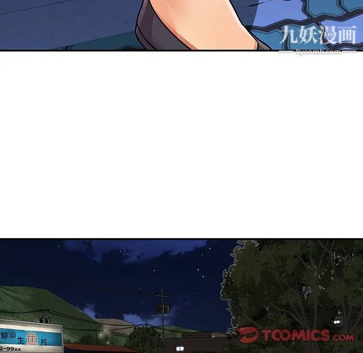 与两姊妹的同居生活第37话