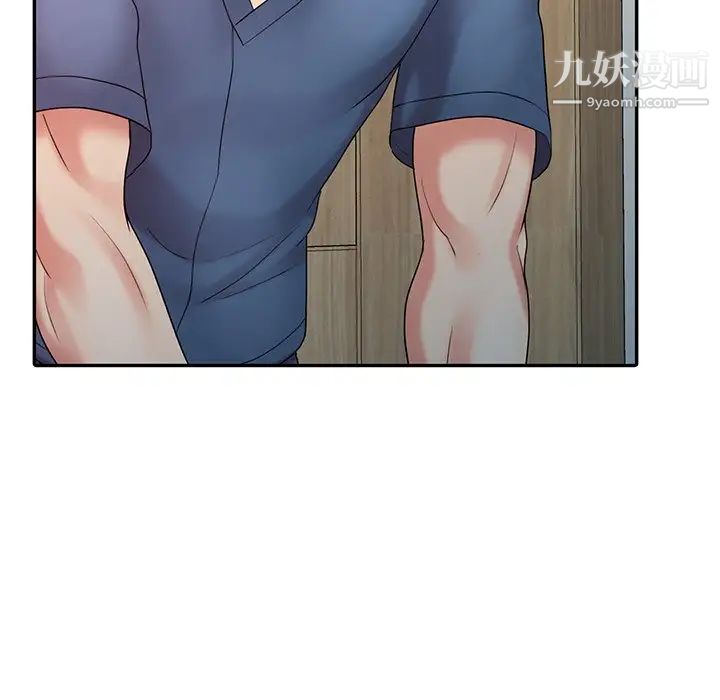 调阴妙手第28话