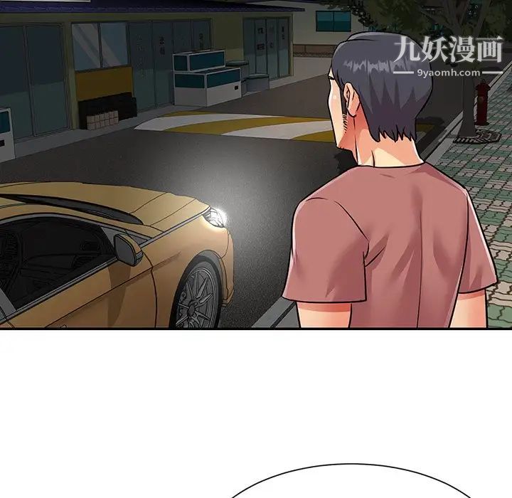 与两姊妹的同居生活第37话