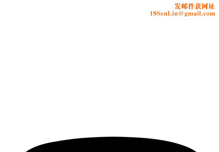 假戏真做第43话