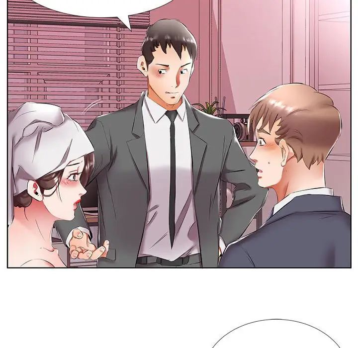 假戏真做第43话