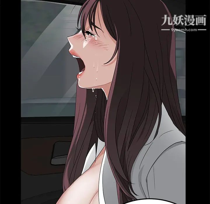 卖身契约第13话