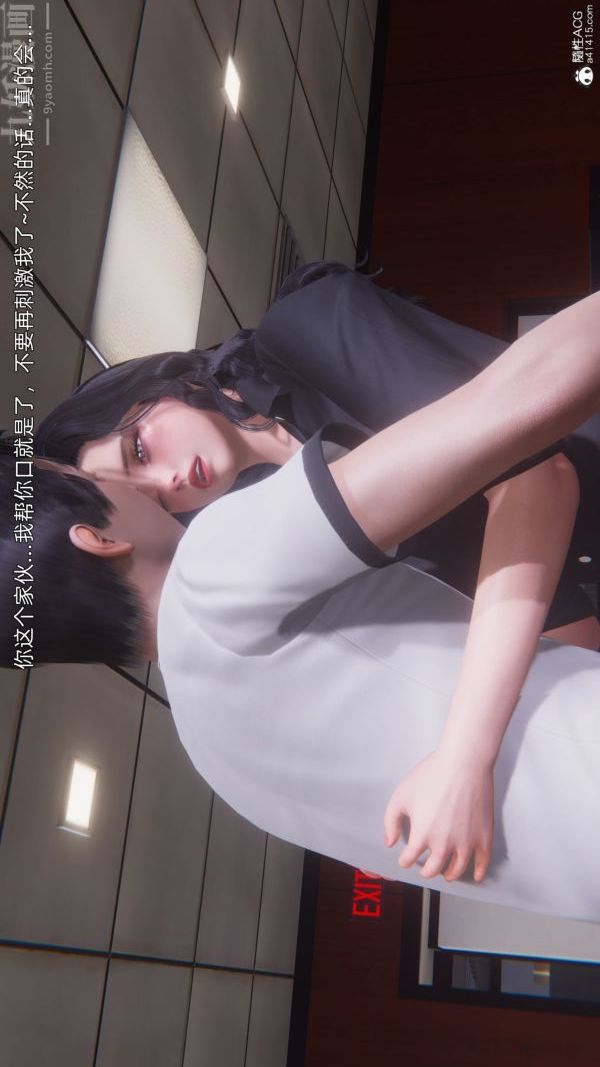 [3D]封我为尊第一季第10章-03话