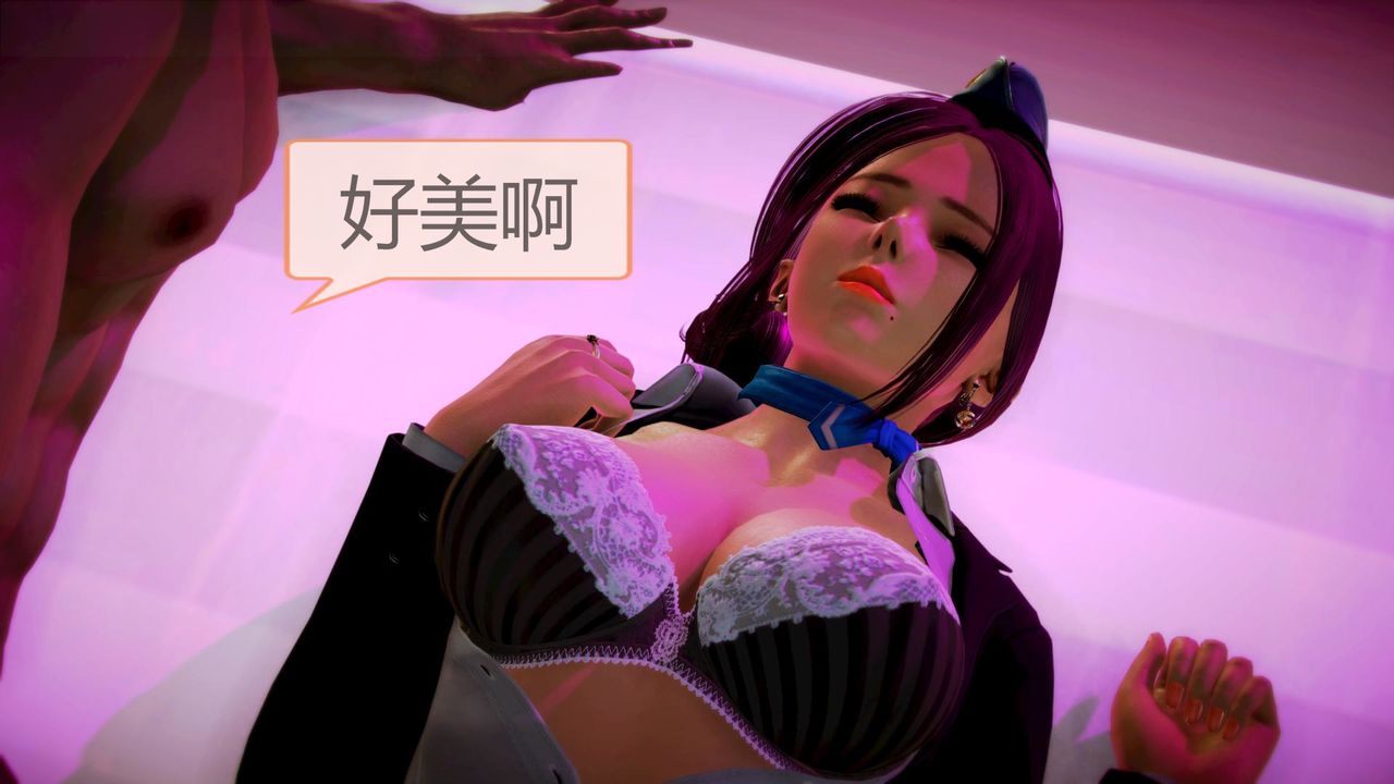 [3D]空天使第02话