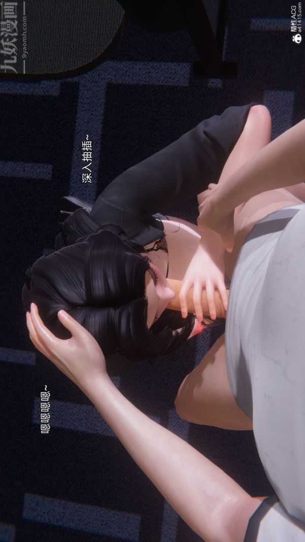 [3D]封我为尊第一季第10章-03话