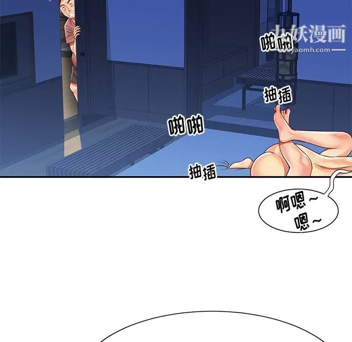 与两姊妹的同居生活第38话