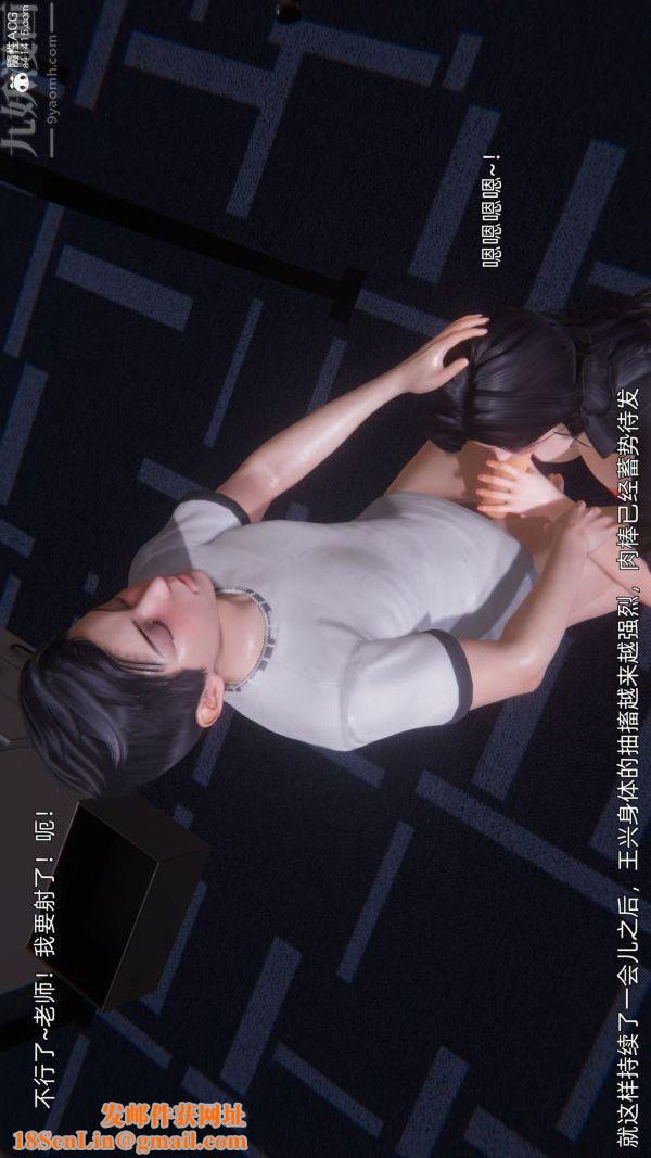 [3D]封我为尊第一季第10章-03话