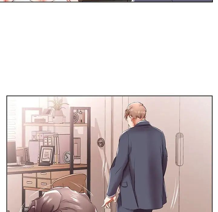 假戏真做第43话