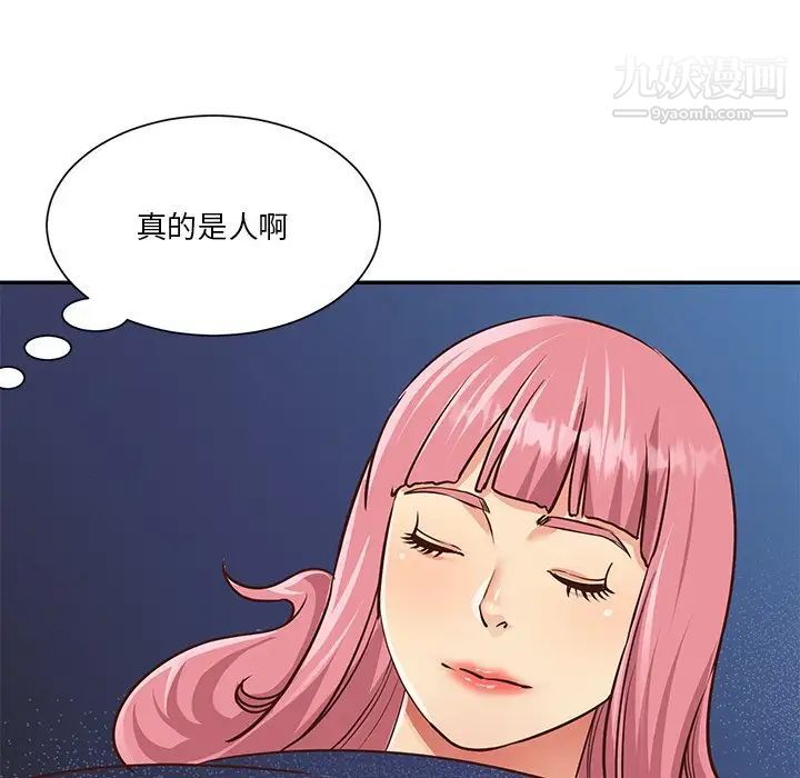 与两姊妹的同居生活第38话