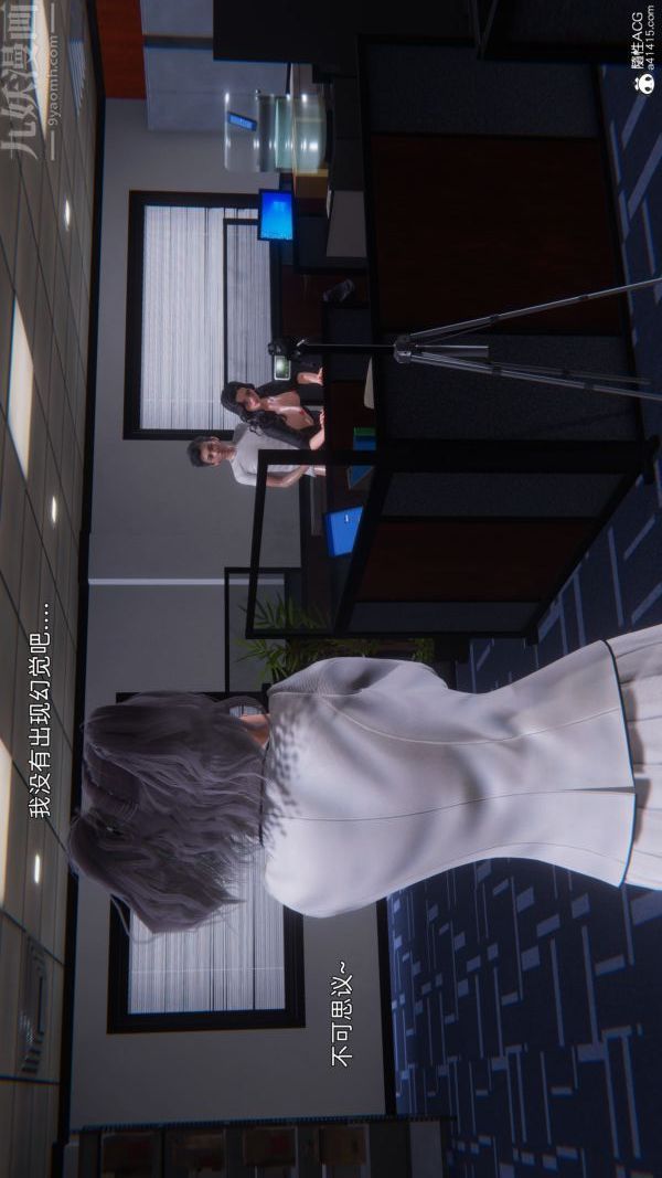 [3D]封我为尊第一季第10章-04话