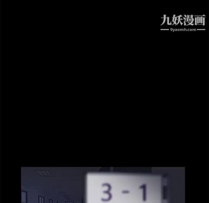 卖身契约第14话