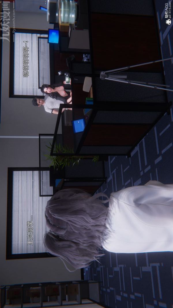 [3D]封我为尊第一季第10章-04话