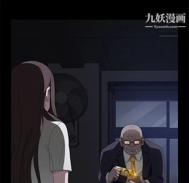 卖身契约第14话