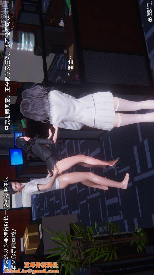 [3D]封我为尊第一季第10章-04话