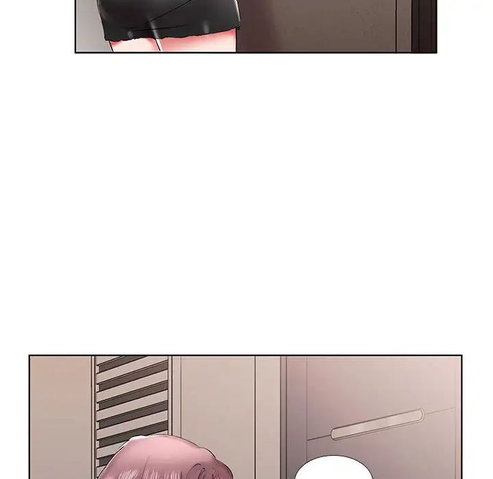 假戏真做第43话