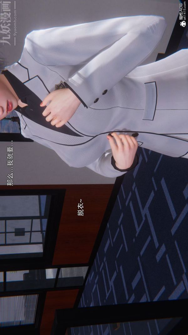 [3D]封我为尊第一季第10章-04话