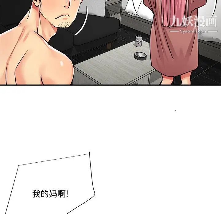 与两姊妹的同居生活第38话