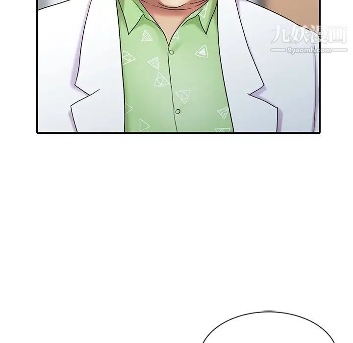 调阴妙手第29话