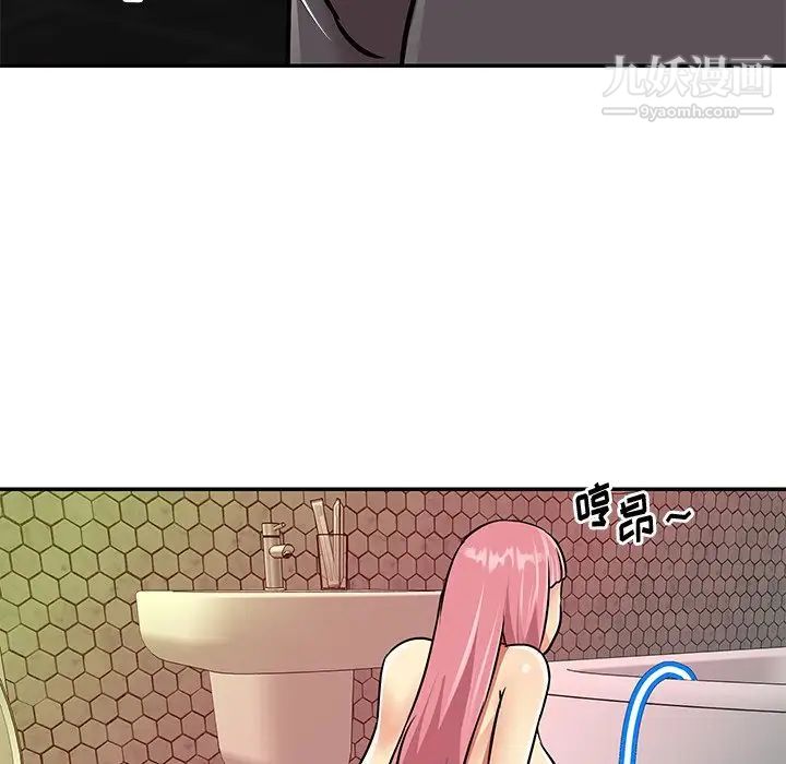 与两姊妹的同居生活第38话