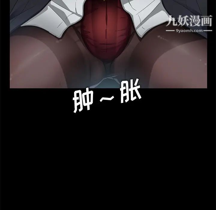 卖身契约第14话