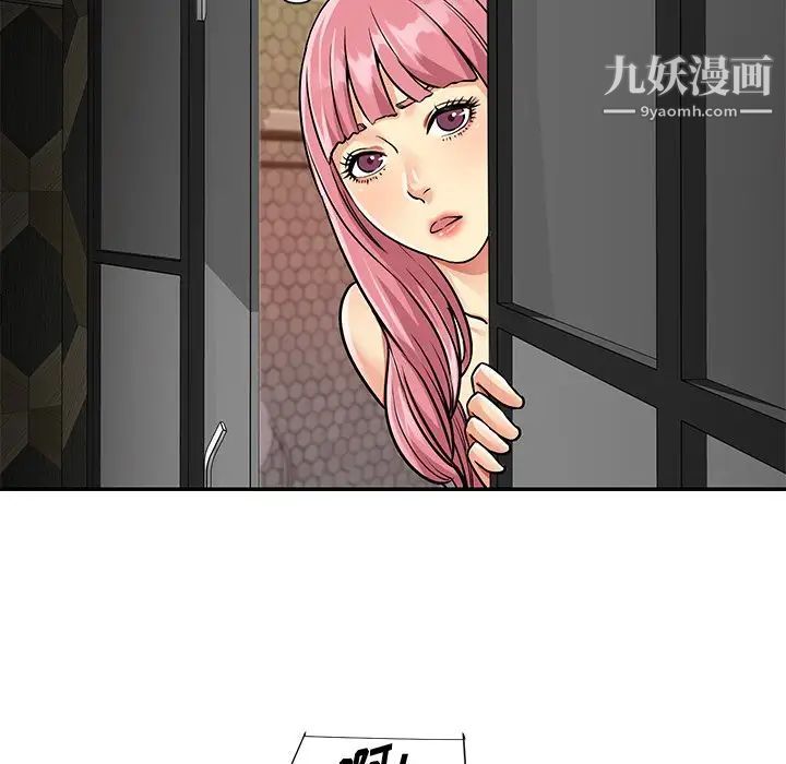 与两姊妹的同居生活第38话