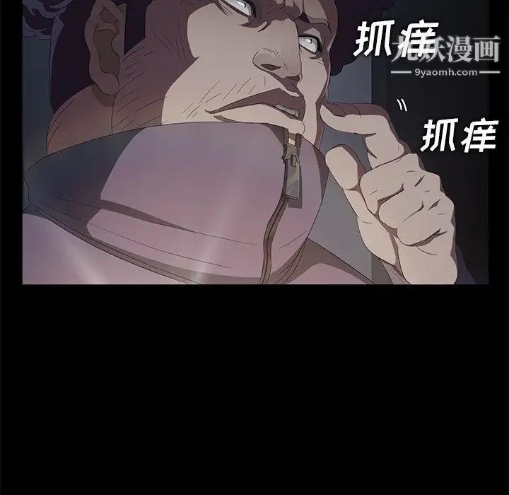 卖身契约第14话