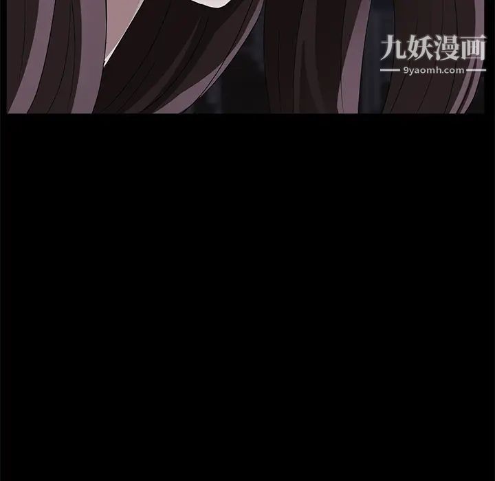 卖身契约第14话