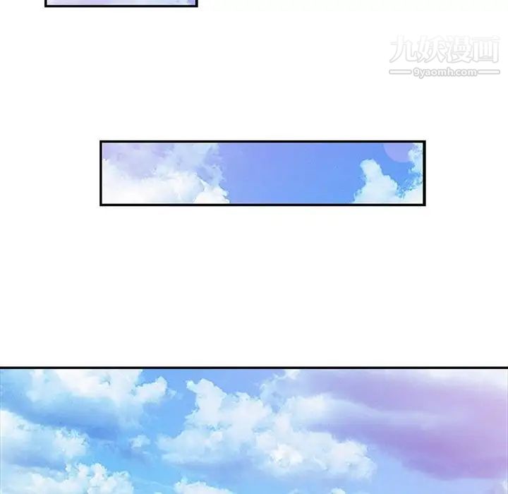 调阴妙手第29话