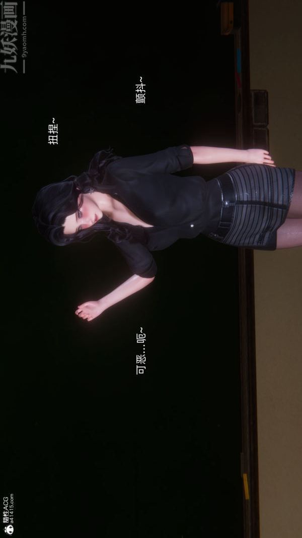 [3D]封我为尊第一季第10章-05话