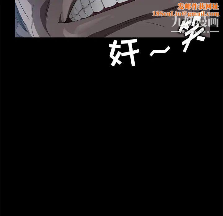 卖身契约第14话