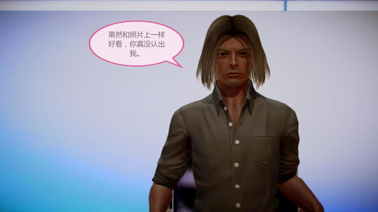 [3D]空天使第03话