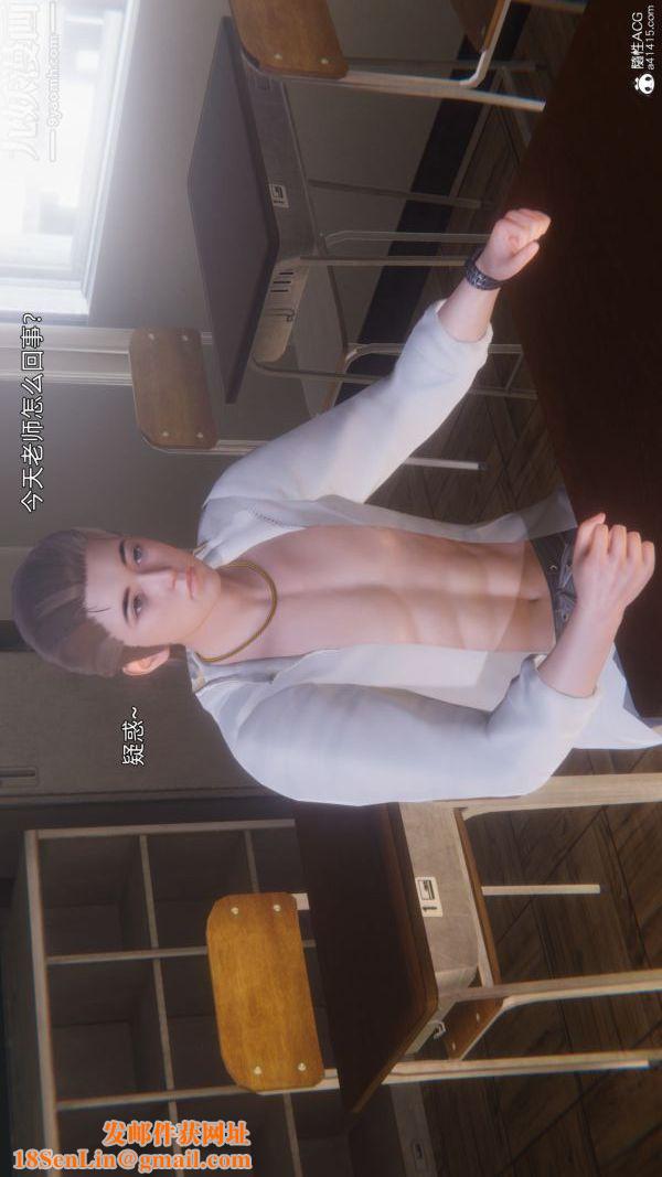 [3D]封我为尊第一季第10章-05话