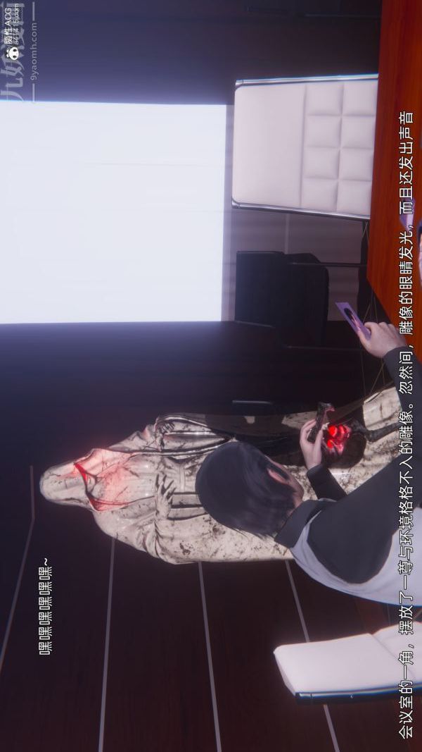 [3D]封我为尊第一季第10章-05话