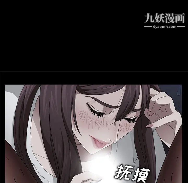 卖身契约第14话