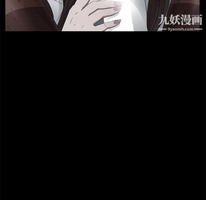 卖身契约第14话