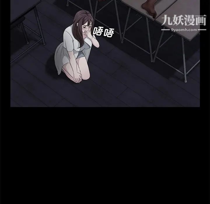 卖身契约第14话